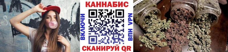 Купить закладку Наро-Фоминск ГАШИШ Alpha PVP Амфетамин МАРИХУАНА МЕФ