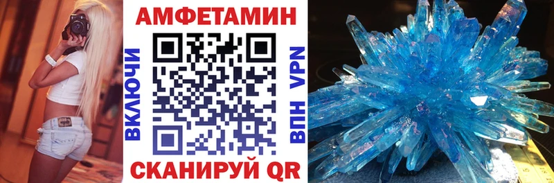 Amphetamine VHQ  магазин    Наро-Фоминск 