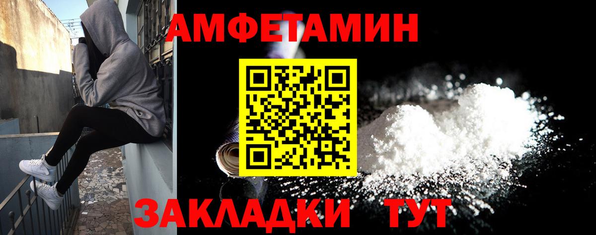 Alpha PVP Наро-Фоминск