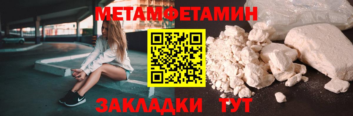 Amphetamine  Наро-Фоминск  Amphetamine Premium 