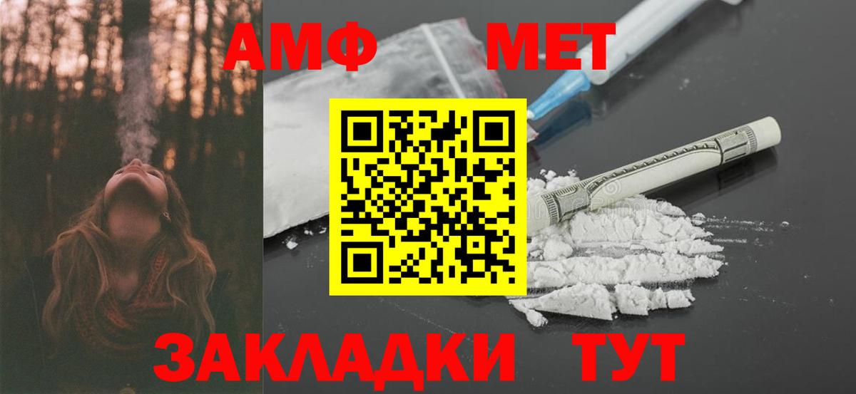 Amphetamine 97% Наро-Фоминск