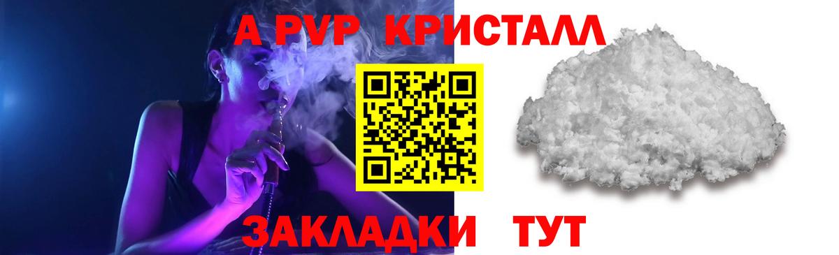 А ПВП СК Наро-Фоминск