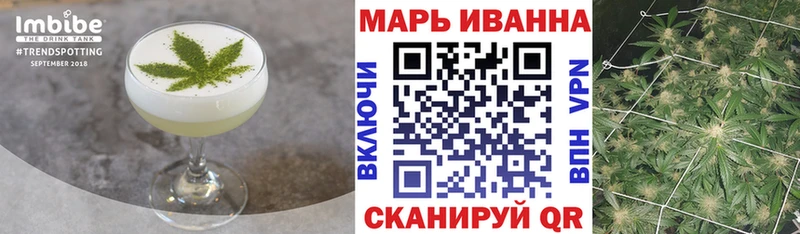 Еда ТГК марихуана  наркотики  Наро-Фоминск 