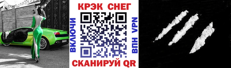 OMG tor  Наро-Фоминск  Cocaine Колумбийский 