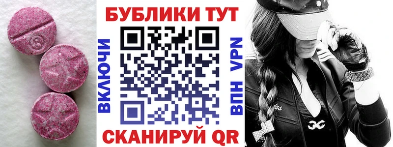 хочу   Наро-Фоминск  Ecstasy louis Vuitton 