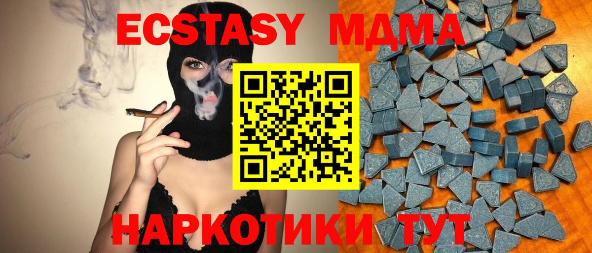 Наро-Фоминск  наркотики  Экстази  Вход с VPN  ЭКСТАЗИ Дубай 