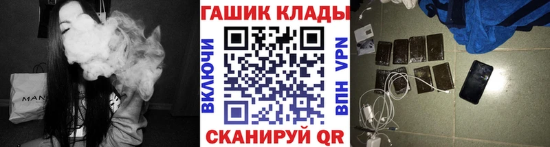 ГАШ ice o lator  где можно купить наркотик  Наро-Фоминск 