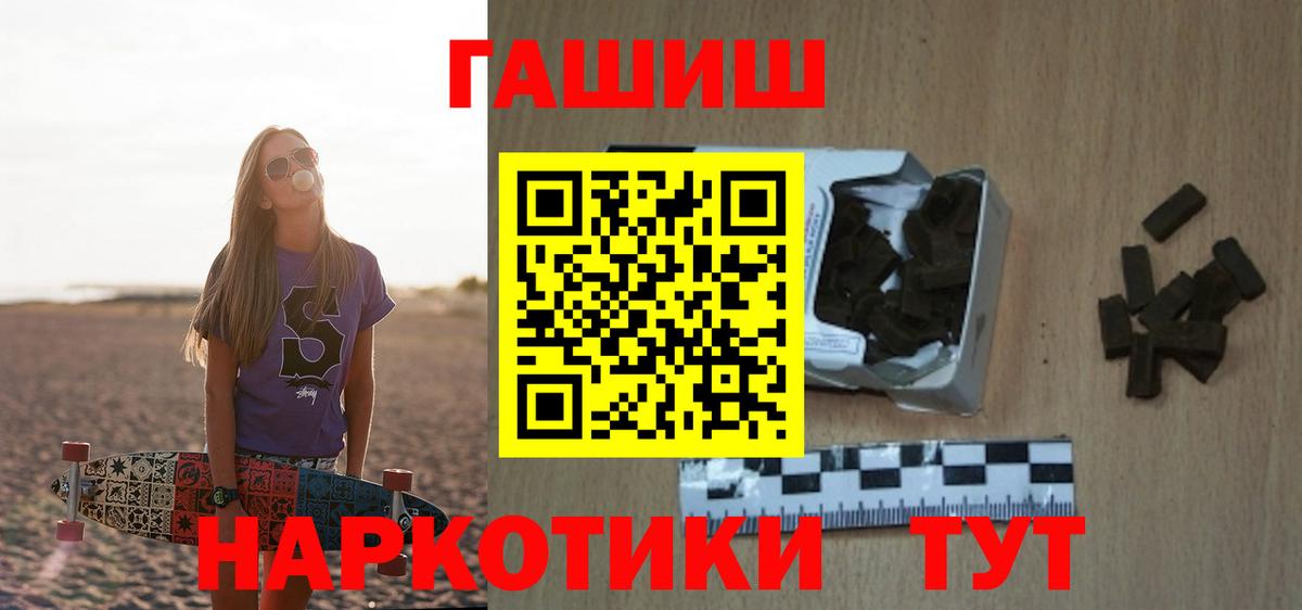 ГАШ AMNESIA HAZE  Наро-Фоминск  Гашиш Ice-O-Lator 
