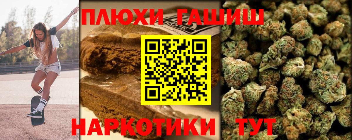 ГАШИШ ice o lator Наро-Фоминск