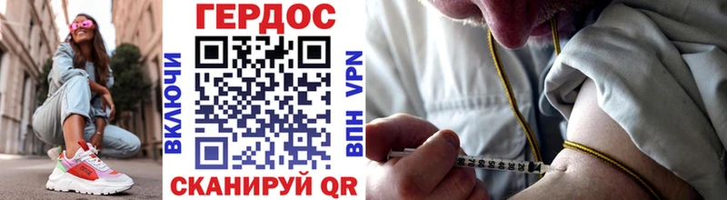 купить наркоту Наро-Фоминск ГЕРОИН афганец