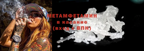 альфа пвп Дмитров
