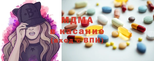 гидра Дмитровск