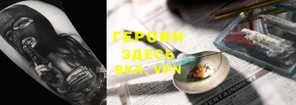 альфа пвп Дмитров