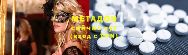 гидра Дмитровск