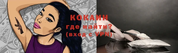 альфа пвп Дмитров