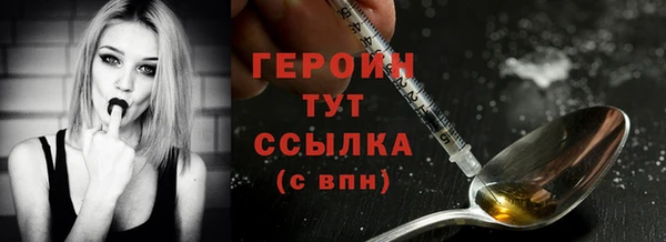 альфа пвп Дмитров