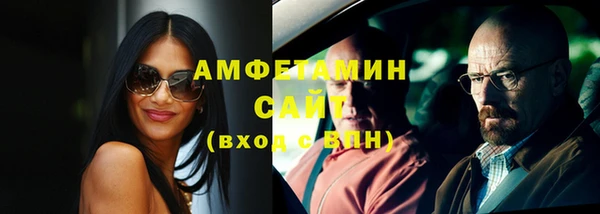 альфа пвп Дмитров