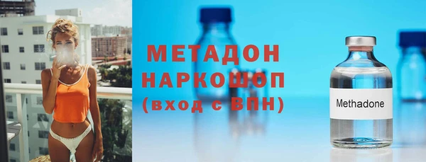 альфа пвп Дмитров