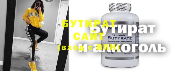 гидра Дмитровск