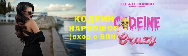 гидра Дмитровск