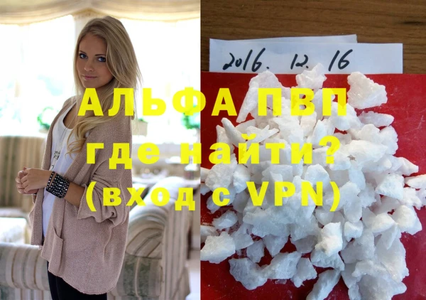 гидра Дмитровск