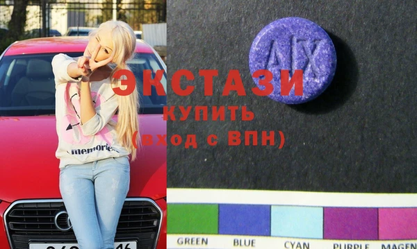 гидра Дмитровск