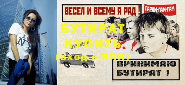 гидра Дмитровск