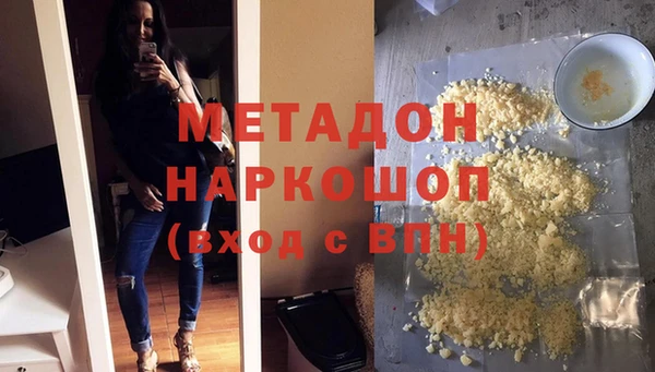 гидра Дмитровск