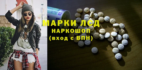 гидра Дмитровск