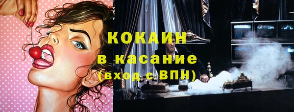альфа пвп Дмитров