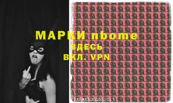 альфа пвп Дмитров