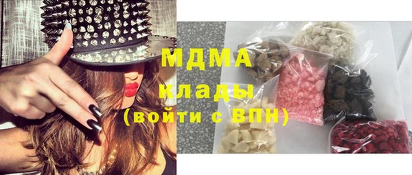 альфа пвп Дмитров