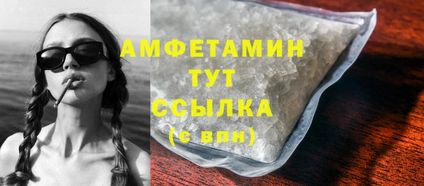 альфа пвп Дмитров