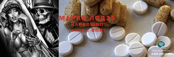 гидра Дмитровск