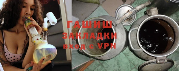 альфа пвп Дмитров