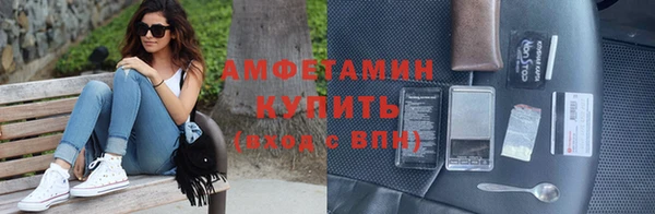 альфа пвп Дмитров