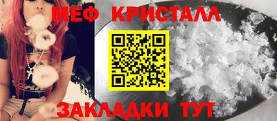 альфа пвп VHQ Апшеронск