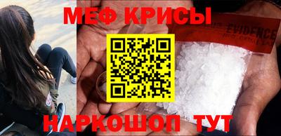 индика Донецк