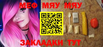 альфа пвп VHQ Апшеронск