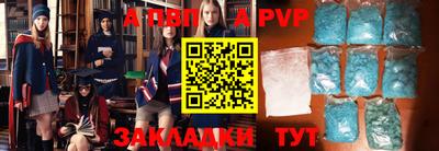 молекула духа Дубна