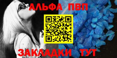 молекула духа Дубна