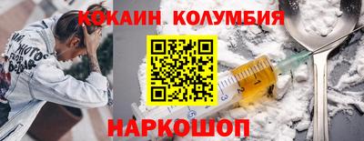молекула духа Дубна