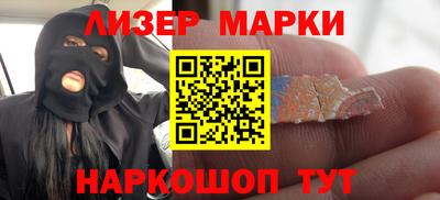 альфа пвп VHQ Апшеронск