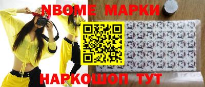 молекула духа Дубна