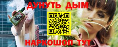 индика Донецк
