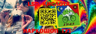 ГАЛЛЮЦИНОГЕННЫЕ ГРИБЫ Донской