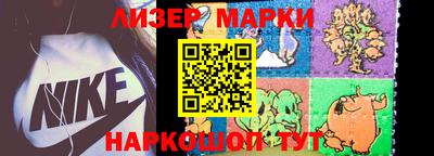 индика Донецк