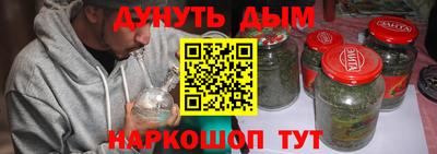 молекула духа Дубна