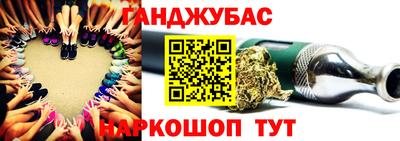 индика Донецк