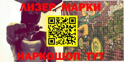индика Донецк